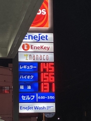 通りかかりった...