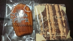 大好きなルクプ...