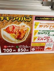 以前から気にな...