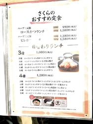 平日ランチに伺...