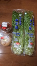 近くまで来たの...