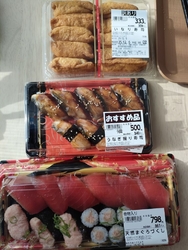 最近、ちょっと...