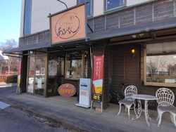 気になっていた...
