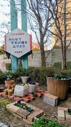 お願いしてあっ...