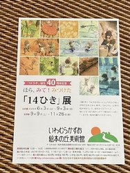 母と長女と一緒...