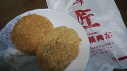 メンチカツとコ...
