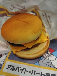 マクドナルドで...