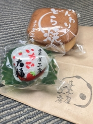 前回、近くまで...