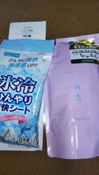 コスメが安く買...