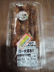 今日は、...
