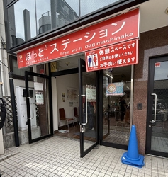 ユニオン通りに...