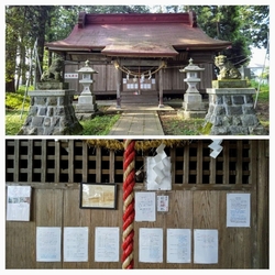 土祭スタンプラ...