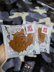 友達からお土産...