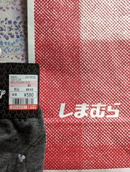 通りがかりによ...