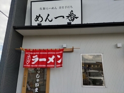 今日は、スーパ...