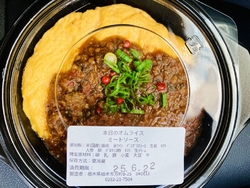 ササッとランチ...