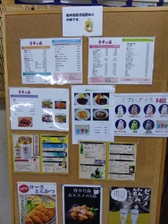 皆幸乃湯に初め...