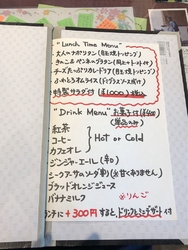 少し分かりにく...