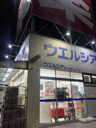 ルルアタックC...