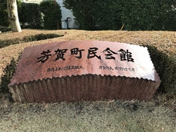 下野教育美術展...