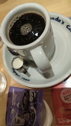 コーヒーを飲ん...