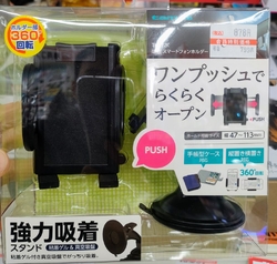 車内用のスマホ...