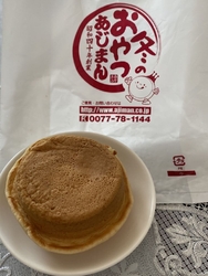 お店の存在は知...