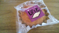 あぜみち駅東店...