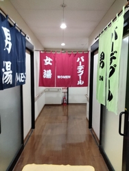 受付で「なすし...