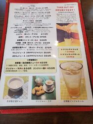 口コミで気にな...