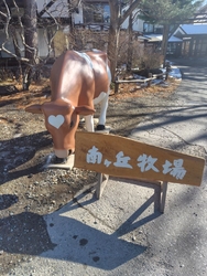 年中無休、入湯...