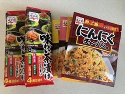 広告の品を買い...