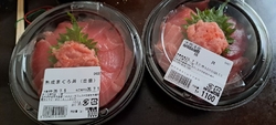 初めて購入しま...