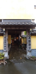 「県民一家族一...