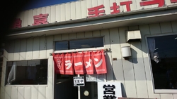 久々の訪問。1...