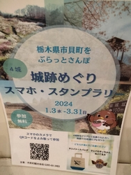 150っと周遊...