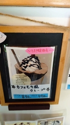 またまた、リベ...