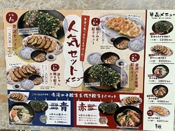 ランチに味噌と...