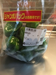 余っているお餅...