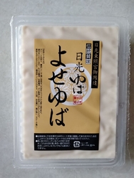 平日午後訪問。...