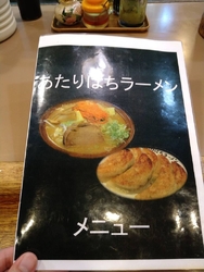 久しぶりの来訪...