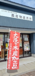 今回初めて来ま...
