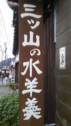 母が、こちらの...