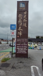 家族4人で川治...