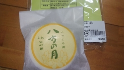 長年受け継がれ...