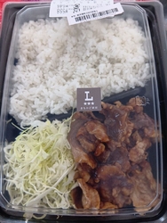 ローソン那須イ...