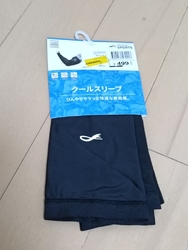 日差しがだいぶ...