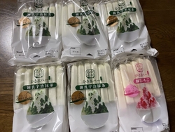 常備して置くか...