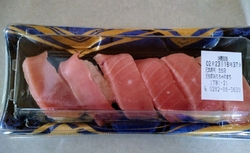 お昼ご飯の差し...