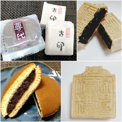 近くまで来まし...